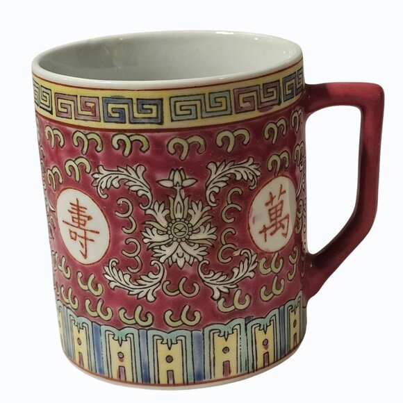 Vintage Chinese Jindezhen Mun Shou Mug Longevity Pattern Pink Red Famille Rose - Picture 1 of 7